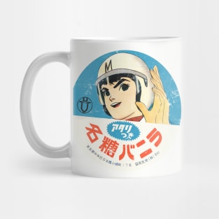 Speed Racer / Retro Style Design Mug